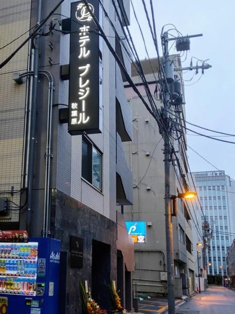 Hotel Prezier Akihabara - Vacation Stay 21812V Tokio Exterior foto